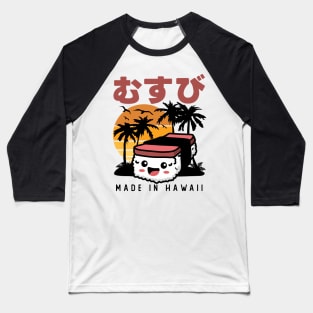 Retro 90s Japanase Hawaiian Spam Musubi 90s Kawaii Hawaii Baseball T-Shirt